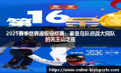 必一运动登录入口