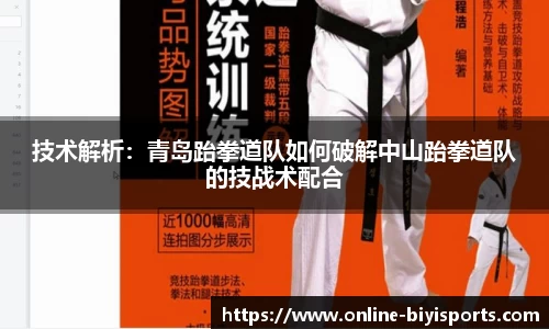 必一运动登录入口