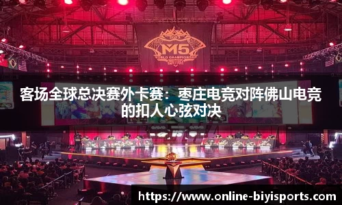 必一运动登录入口