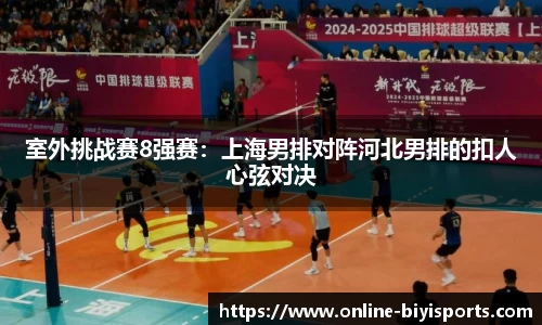 必一运动登录入口