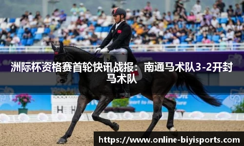 必一运动官方网站