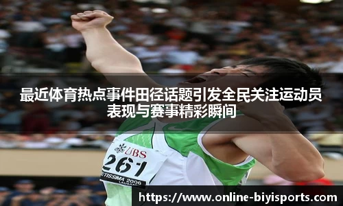 必一运动官方网站