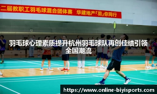 必一运动登录入口