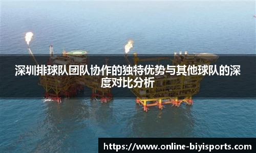 必一运动官方网站